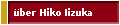 über Hiko Iizuka